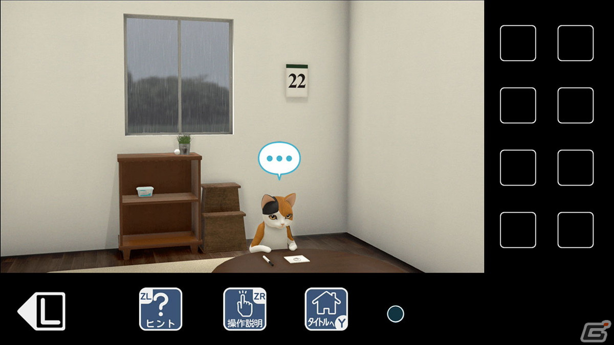 悩める猫たちからの依頼をクリアしてステキな思い出を集めよう！「猫様のしもべ」がSwitch向けにリリースの画像6