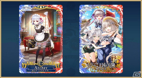 「FGO Arcade」にて「FGO」コラボ記念キャンペーンが開催！福袋召喚や★5カーマ（ミステイク）らのピックアップ召喚もの画像12