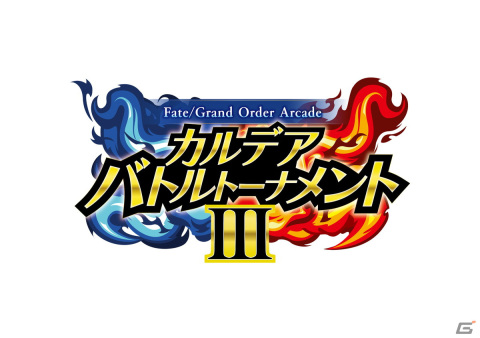 「FGO Arcade」にて「FGO」コラボ記念キャンペーンが開催！福袋召喚や★5カーマ（ミステイク）らのピックアップ召喚もの画像42
