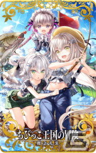 「FGO Arcade」にて「FGO」コラボ記念キャンペーンが開催！福袋召喚や★5カーマ（ミステイク）らのピックアップ召喚もの画像16