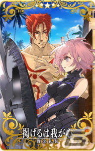 「FGO Arcade」にて「FGO」コラボ記念キャンペーンが開催！福袋召喚や★5カーマ（ミステイク）らのピックアップ召喚もの画像21