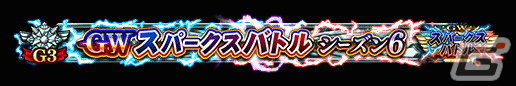 「FGO Arcade」にて「FGO」コラボ記念キャンペーンが開催！福袋召喚や★5カーマ（ミステイク）らのピックアップ召喚もの画像35