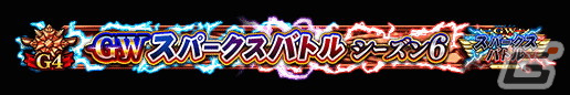「FGO Arcade」にて「FGO」コラボ記念キャンペーンが開催！福袋召喚や★5カーマ（ミステイク）らのピックアップ召喚もの画像36