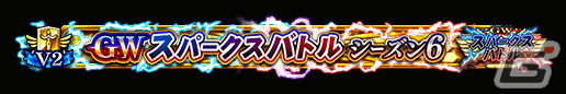 「FGO Arcade」にて「FGO」コラボ記念キャンペーンが開催！福袋召喚や★5カーマ（ミステイク）らのピックアップ召喚もの画像38