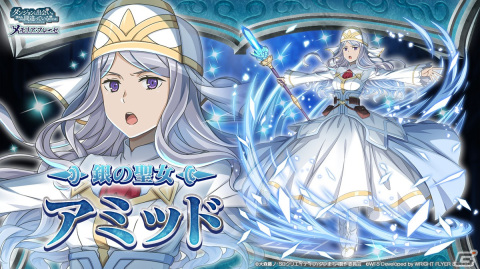 「ダンメモ」で大冒険譚「人造迷宮大戦」が開催！ストーリーに登場するレフィーヤ（CV:木村珠莉）たちが★4キャラとしてガチャに追加の画像6