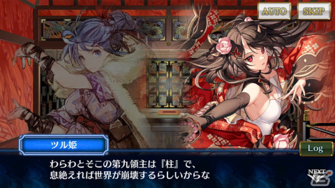 「チェインクロニクル」ifの世界のトルウァトス（CV：斎藤千和）が登場する「新世界フェス」が開催！の画像2