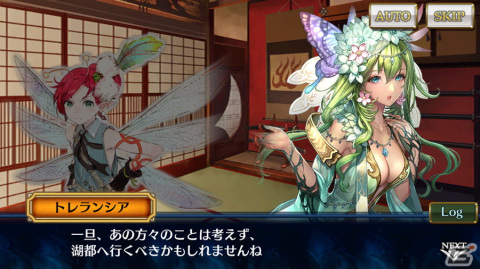 「チェインクロニクル」ifの世界のトルウァトス（CV：斎藤千和）が登場する「新世界フェス」が開催！の画像3