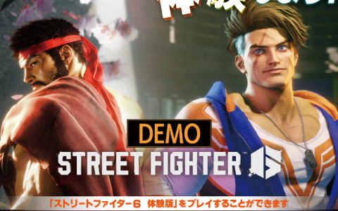 「ストリートファイター6」の体験会がカプコンアミューズメント施設・直営店で実施！クリアファイルがもらえるチャンスも