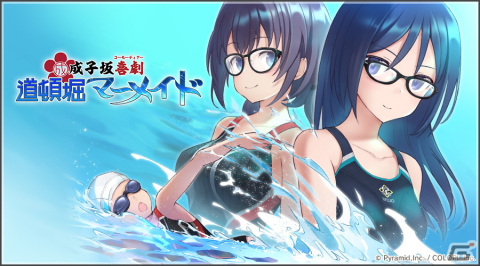 「アリス・ギア・アイギス」新キャラクター「駒添 絵伝（CV：市ノ瀬 加那）」が登場！新規プレイヤー急増御礼キャンペーンもの画像1