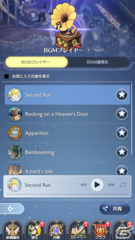 「テイルズウィーバー：SecondRun」で機能「BGMプレイヤー」や成長要素・モンスターコアの追加を含む大型アップデートが実施！の画像2