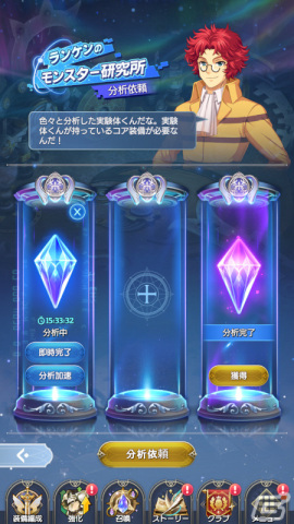「テイルズウィーバー：SecondRun」で機能「BGMプレイヤー」や成長要素・モンスターコアの追加を含む大型アップデートが実施！の画像3