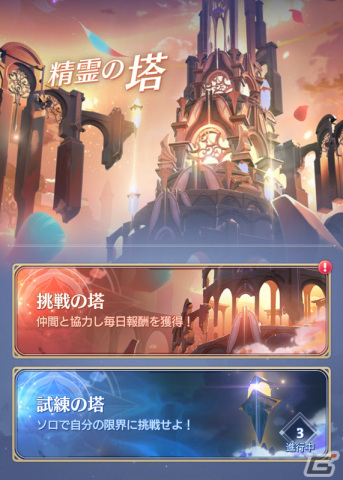 「テイルズウィーバー：SecondRun」で機能「BGMプレイヤー」や成長要素・モンスターコアの追加を含む大型アップデートが実施！の画像5