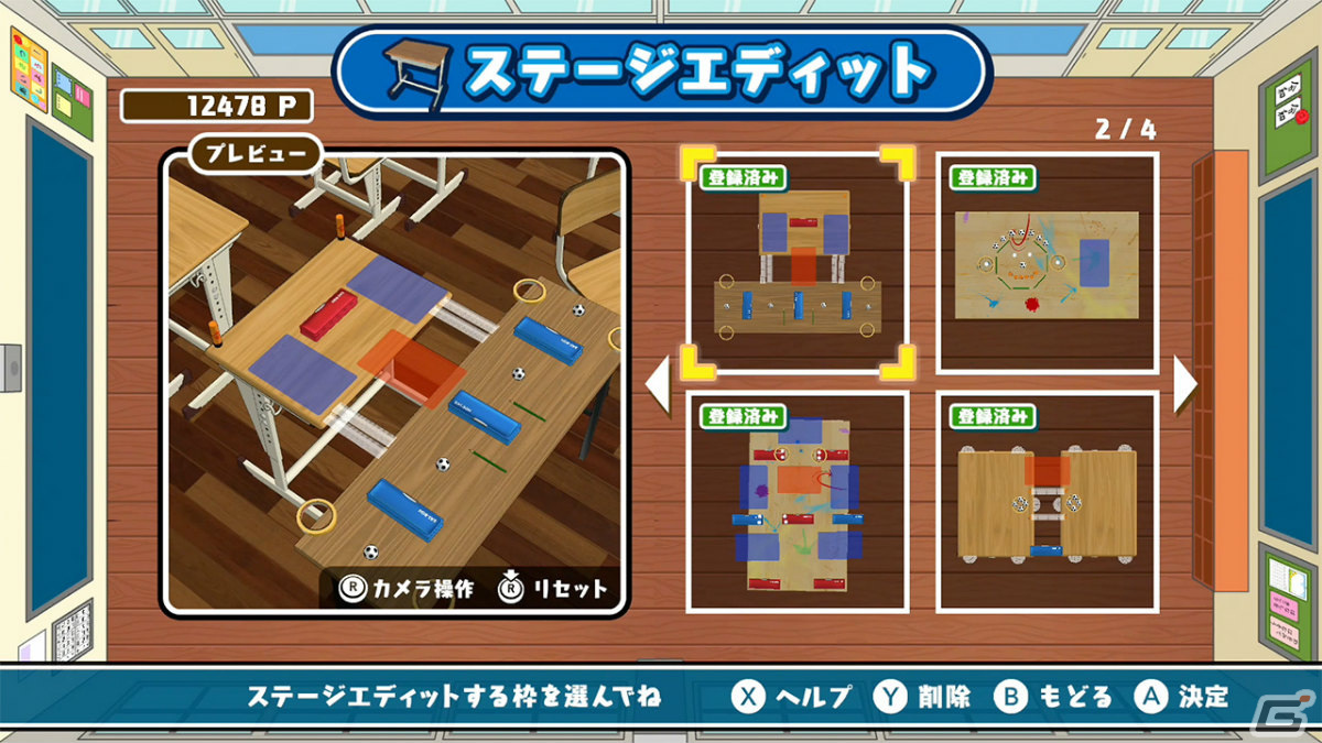 Switch「ボクらの消しゴム落とし3 世界編」が配信！シリーズ最多となる700種以上の消しゴムが登場の画像10