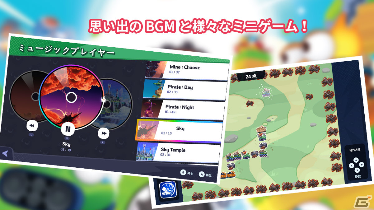 「ポトリス」シリーズ最新作「ポトリスS」が発売！原作を引き継いだターンベースのクラシックモードも収録の画像3