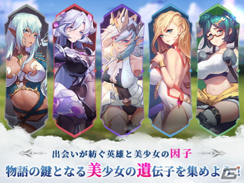 「レリックファンタジア」の事前登録がDMM GAMESにて開始！英雄たちを成長させながらクエストなども進行可能な高速マルチタスクRPGの画像5