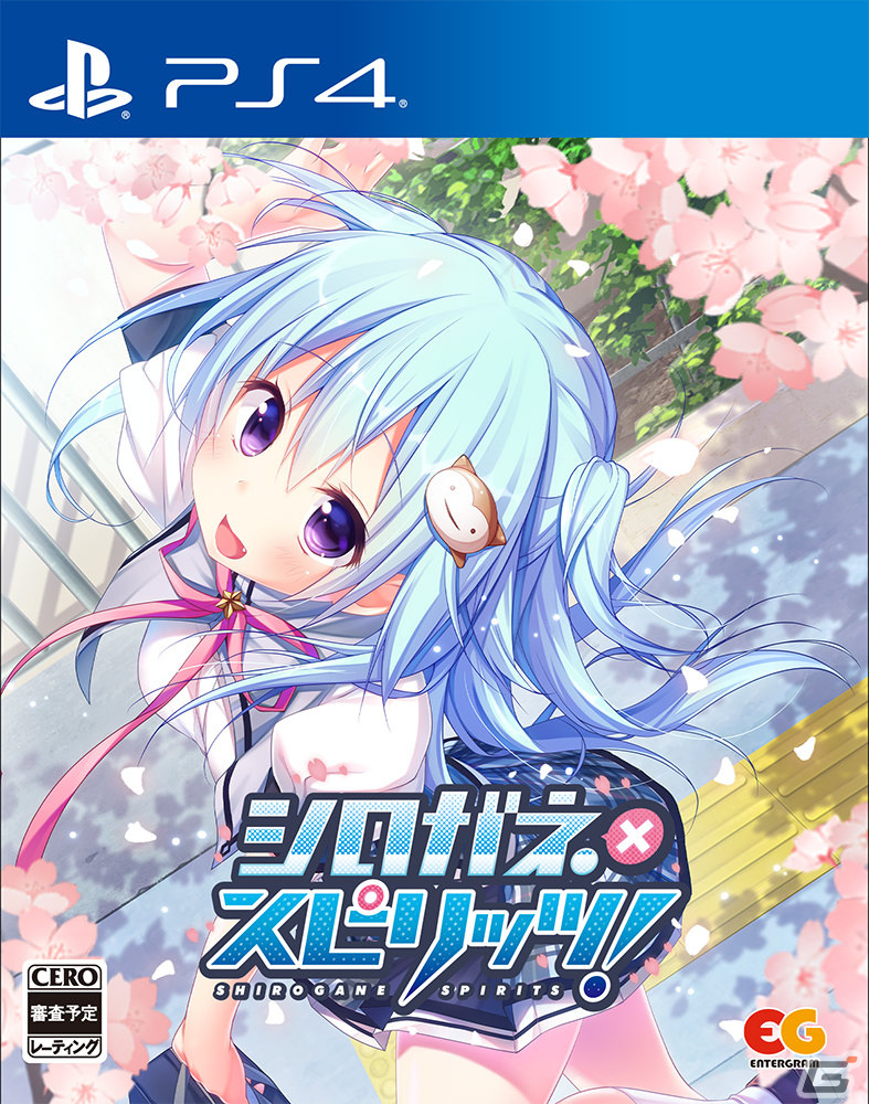 「シロガネ×スピリッツ！」PS4/Switch版が8月24日に発売！学園都市を舞台にしたハイテンション爆乳バトルコメディADVの画像29