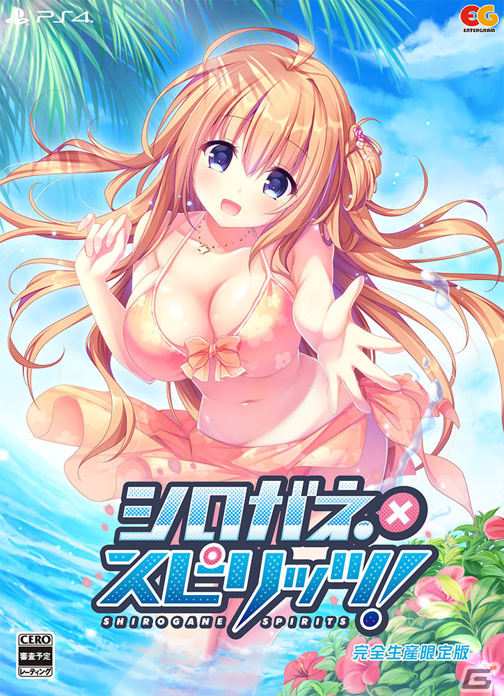 「シロガネ×スピリッツ！」PS4/Switch版が8月24日に発売！学園都市を舞台にしたハイテンション爆乳バトルコメディADVの画像30
