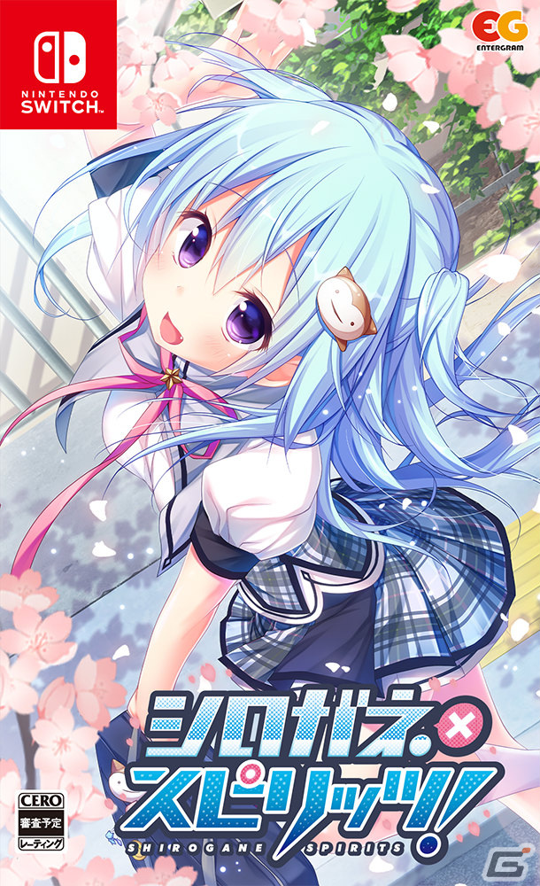 「シロガネ×スピリッツ！」PS4/Switch版が8月24日に発売！学園都市を舞台にしたハイテンション爆乳バトルコメディADVの画像31