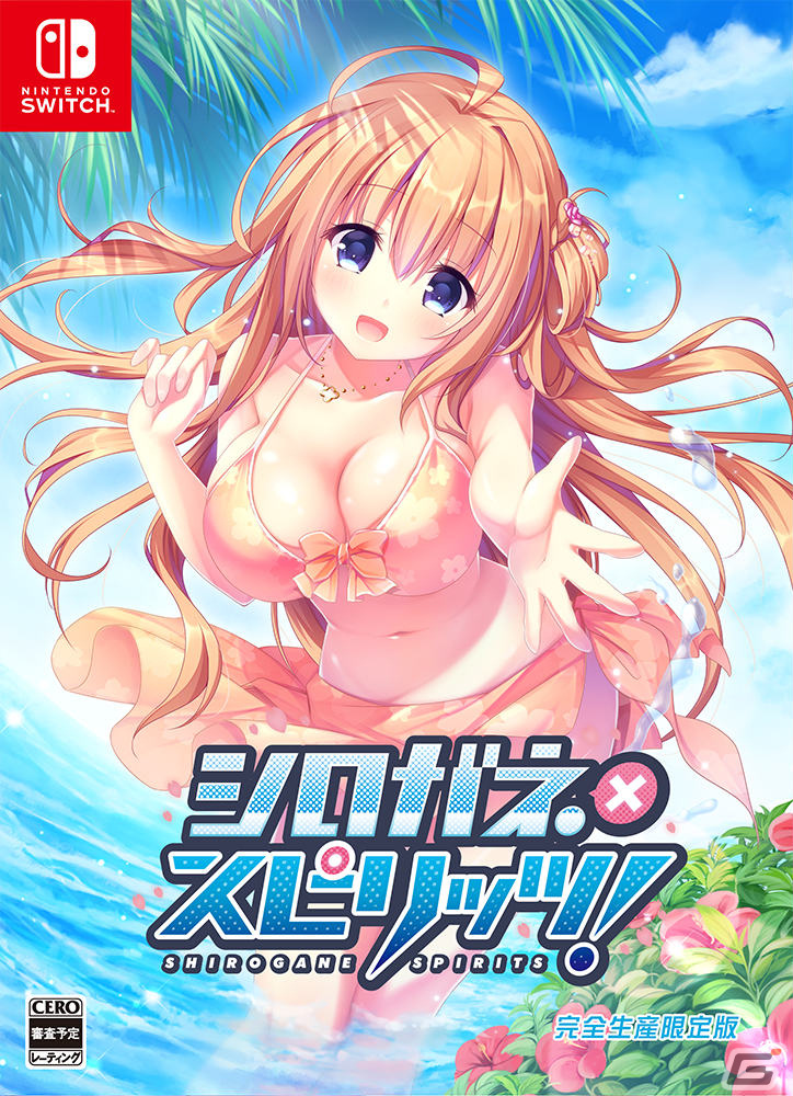 「シロガネ×スピリッツ！」PS4/Switch版が8月24日に発売！学園都市を舞台にしたハイテンション爆乳バトルコメディADVの画像32