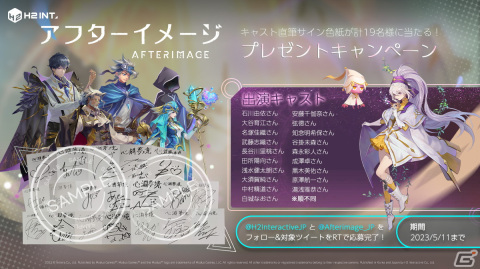 記憶を失った少女の旅を手書きアートで綴るメトロイドヴァニア「アフターイメージ」のPS5/PS4/Switch版が発売！の画像8