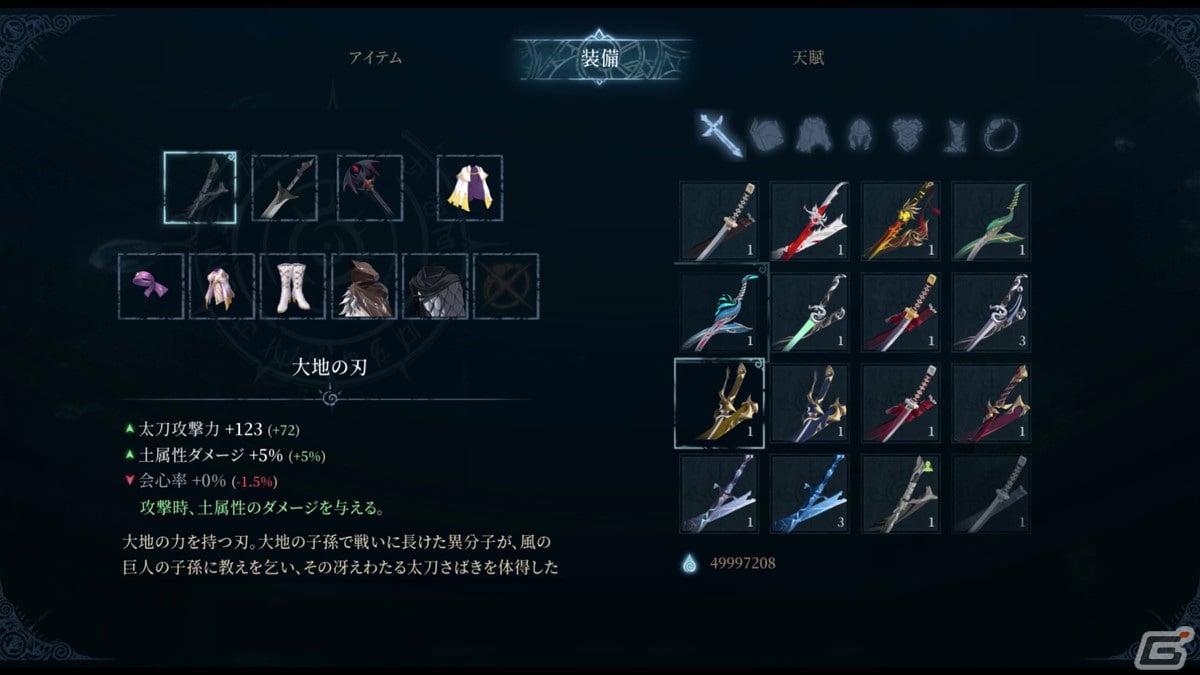 記憶を失った少女の旅を手書きアートで綴るメトロイドヴァニア「アフターイメージ」のPS5/PS4/Switch版が発売！の画像4