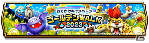 「ドラゴンクエストウォーク」で「スライム冒険譚～勇者は征くよどこまでも～」が開催！★5「スラリン・ギア」のピックアップふくびきもの画像9
