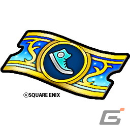 「ドラゴンクエストウォーク」で「スライム冒険譚～勇者は征くよどこまでも～」が開催！★5「スラリン・ギア」のピックアップふくびきもの画像10