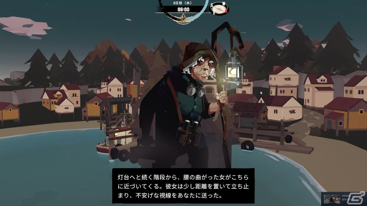 「DREDGE」日本語パッケージ版が発売！さまざまな魚や宝を求めて辺境の島々を探索するダークフィッシングADVの画像3