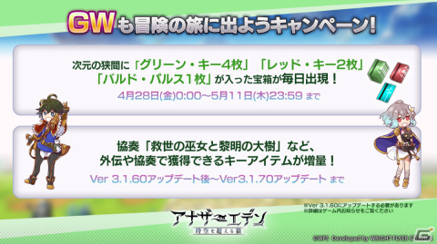 「アナザーエデン 時空を超える猫」ピチカ（CV：大原さやか）のアナザースタイルが登場！新コンテンツ「星詠みの書架」も実装の画像8