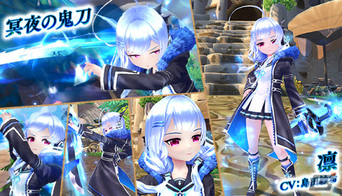 「星界神話 -ASTRAL TALE-」期間限定で5段の星界ルーレットが登場！星霊「冥夜の鬼刀・凛」などがラインナップの画像2