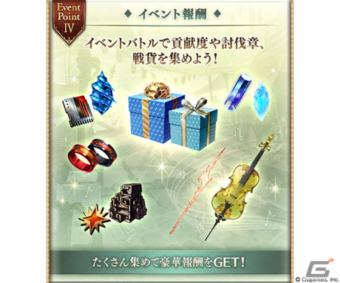 「グランブルーファンタジー」カンターテ（CV：宮本侑芽）らが登場のイベント「カンタービレ・ストリング」が4月28日より実施！の画像5