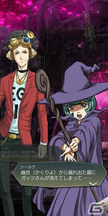 「D×2 真・女神転生リベレーション」にてアニメ「ベルセルク」との復刻コラボイベントが実施！の画像7