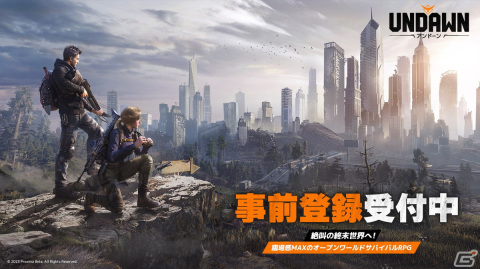「Undawn」ゲームの世界観を感じられるPV「タンの旅」が公開！事前登録者数は100万人を突破の画像1