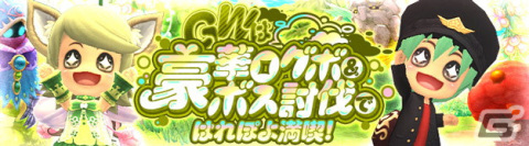 「晴空物語 あげいん！」にてレベル上限開放やギルドの新機能を追加するアップデートが実施！ハンゲ版チャネリングサービスが開始の画像7