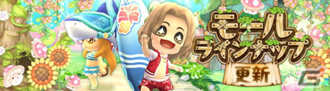 「晴空物語 あげいん！」にてレベル上限開放やギルドの新機能を追加するアップデートが実施！ハンゲ版チャネリングサービスが開始の画像9