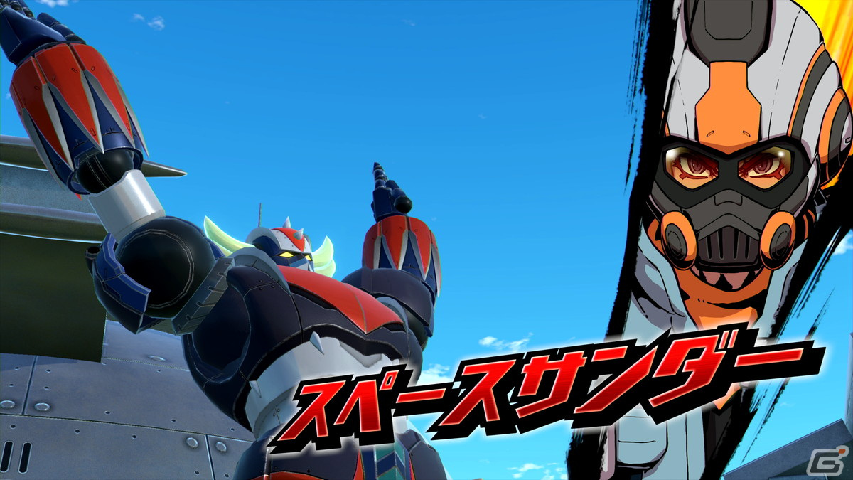 「メガトン級ムサシX」ついにグレンダイザーが参戦！ストーリーや新必殺技なども追加するアップデートが実施の画像7