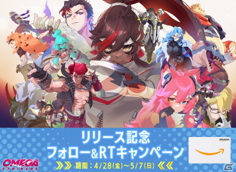 クロスプラットフォーム対応の“3on3 エアホッケー”「オメガストライカーズ」が配信！花江夏樹さんナレーションのローンチ記念映像もの画像30