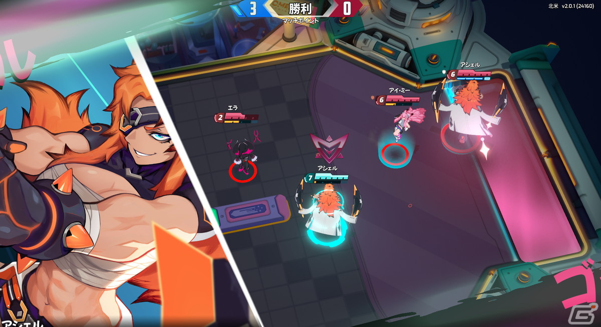 クロスプラットフォーム対応の“3on3 エアホッケー”「オメガストライカーズ」が配信！花江夏樹さんナレーションのローンチ記念映像もの画像9