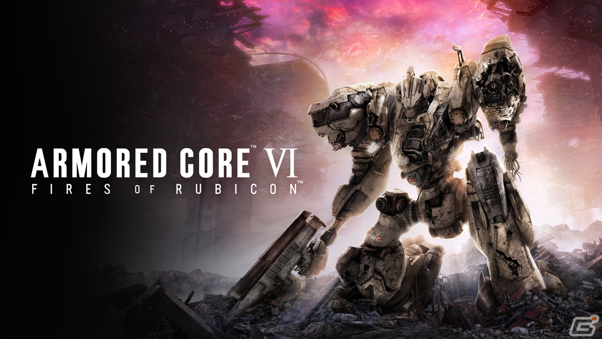 「ARMORED CORE VI FIRES OF RUBICON」の予約受付が開始！ゲーム概要や商品情報も公開の画像1