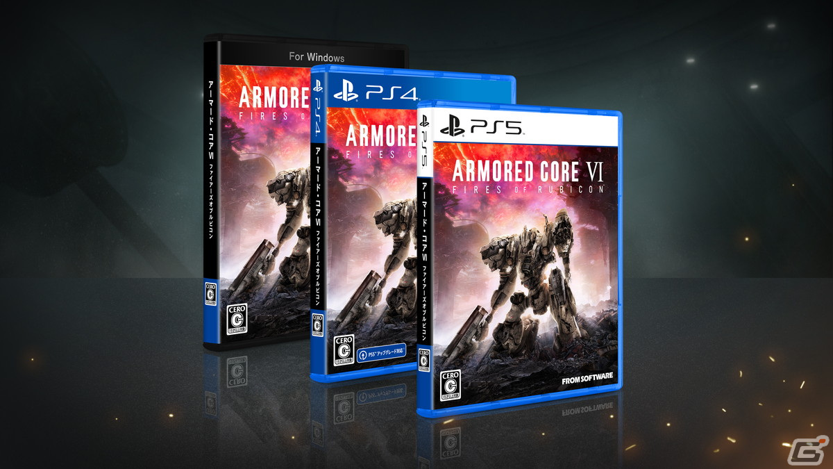 ARMORED CORE VI FIRES OF RUBICON」の予約受付が開始！ゲーム概要や