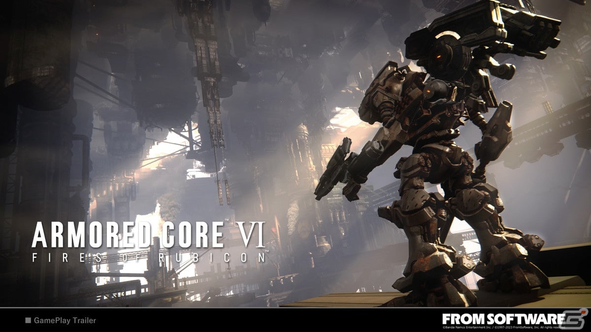 「ARMORED CORE VI FIRES OF RUBICON」の予約受付が開始！ゲーム概要や商品情報も公開の画像7