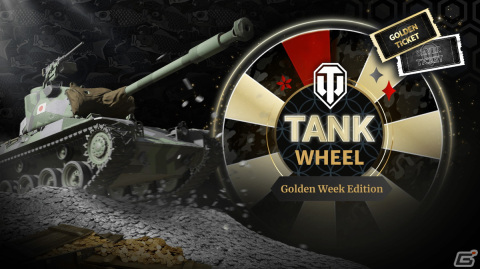 「World of Tanks: Modern Armor」と「Warhammer 40,000」のコラボが5月2日より実施!特別ボイス付き車長やコラボイベントが登場の画像41