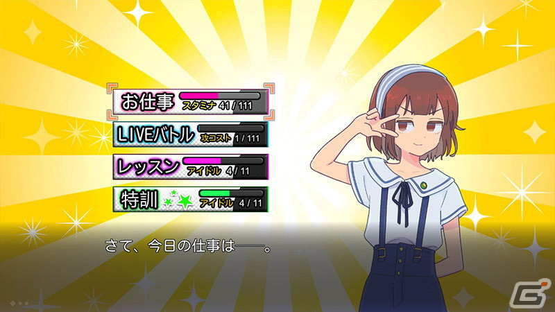 「イハナシの魔女」が家庭用ゲーム機向けに配信開始！移植版の追加要素として一部のPC版に実装された設定資料などを収録の画像4