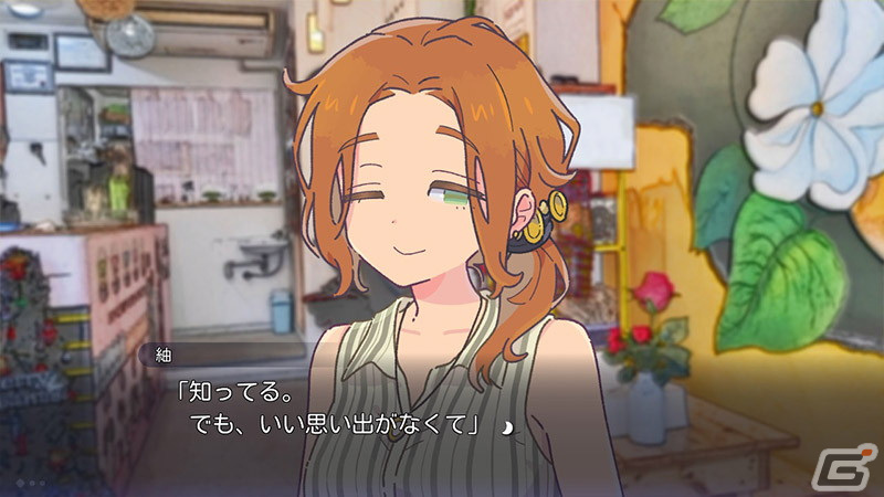 「イハナシの魔女」が家庭用ゲーム機向けに配信開始！移植版の追加要素として一部のPC版に実装された設定資料などを収録の画像5