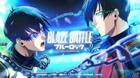「ブルーロック BLAZE BATTLE」が「RIZIN LANDMARK 5 in YOYOGI」にて朝倉未来選手のパンツスポンサーに！の画像1