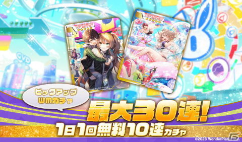 「アリスフィクション」でGW5大キャンペーンが開催！限定★3ワルプルギスと「クラッシュフィーバー」から★3アインシュタインが登場の画像11