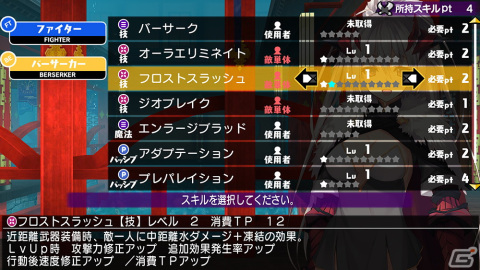 「ダンジョントラベラーズ2」「ダンジョントラベラーズ2-2」のPC版が発売決定！DMM GAMESにて予約開始の画像9