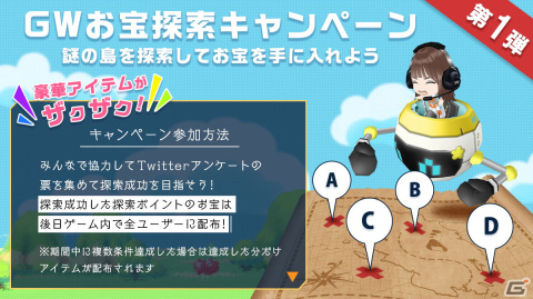 「ひな図書」でレーン対抗戦イベント「日向坂、テイクオフ！」が開催！1～3位入賞で直筆サイン入りアクリルアートパネルがプレゼントの画像16
