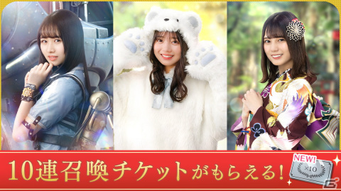 「ひな図書」でレーン対抗戦イベント「日向坂、テイクオフ！」が開催！1～3位入賞で直筆サイン入りアクリルアートパネルがプレゼントの画像17