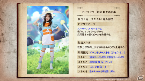 ひな図書」でレーン対抗戦イベント「日向坂、テイクオフ！」が開催！1